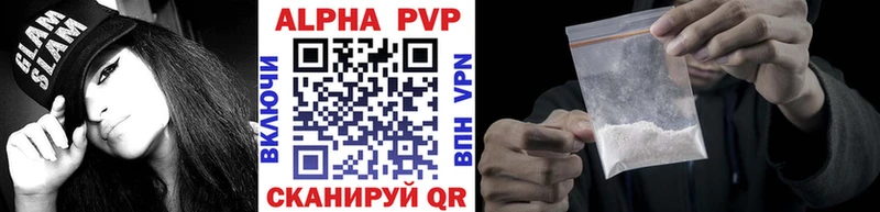 Наркотические вещества Тольятти COCAIN  А ПВП  KRAKEN   Канабис 