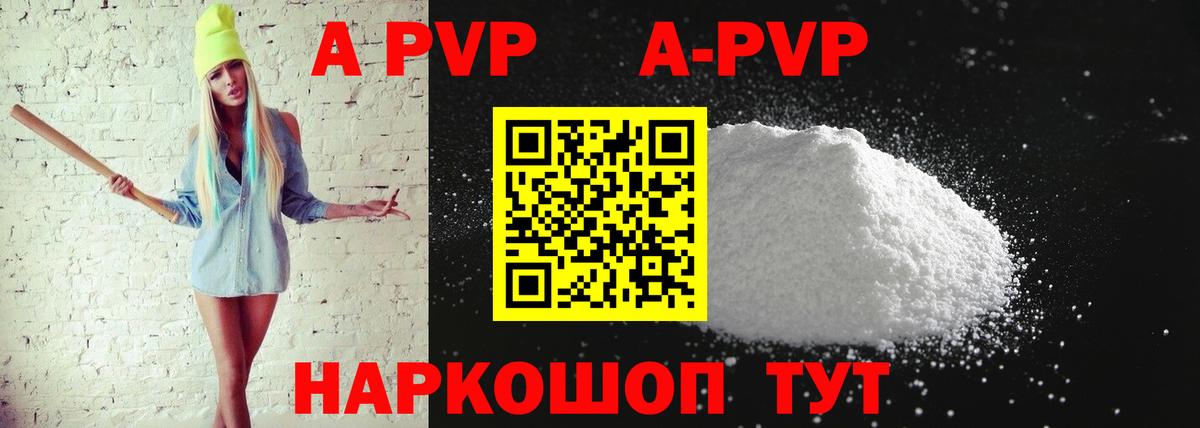 Альфа ПВП СК Тольятти