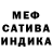 Канабис гибрид Enilou