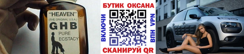 БУТИРАТ Butirat  KRAKEN ссылки  сайты даркнета официальный сайт  продажа наркотиков  Тольятти 
