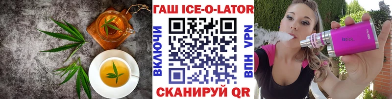 магазин  наркотиков  Тольятти  Canna-Cookies конопля 