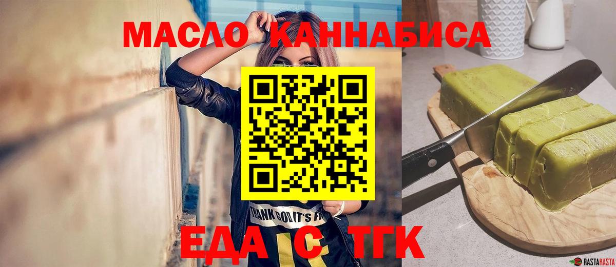 Меф кристаллы  Тольятти  Alpha-PVP СК кристаллы  Вход с VPN  Амфетамин кристаллы  Марихуана  ГАШ 