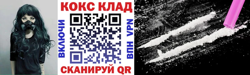 Cocaine Fish Scale  где купить наркоту  Тольятти 