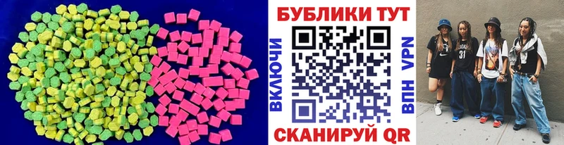 закладки Тольятти mega ONION ЭКСТАЗИ Cube
