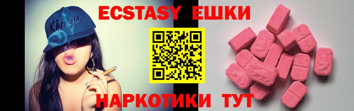 Ecstasy louis Vuitton Тольятти