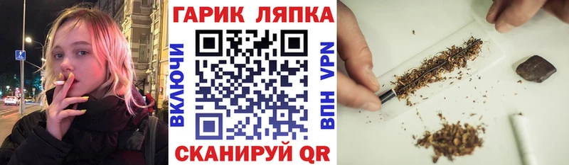 ГАШИШ VHQ  Тольятти 
