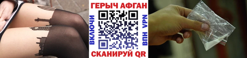 Героин VHQ Тольятти