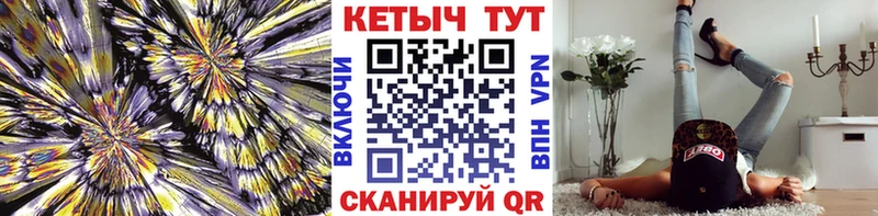 Кетамин VHQ  купить закладку  Тольятти 