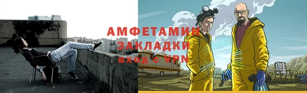 меф VHQ Абинск