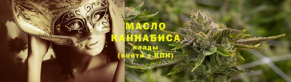 соль курить ск Алексин
