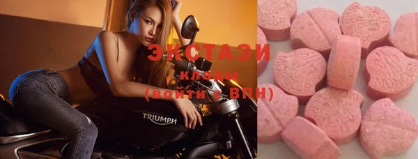ECSTASY Карпинск