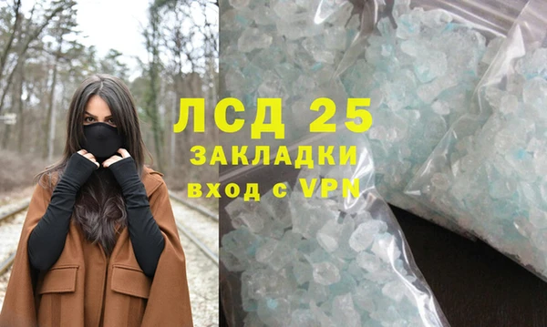 соль курить ск Алексин