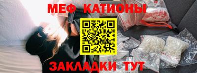 прущие грибы Сланцы