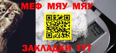 прущие грибы Сланцы