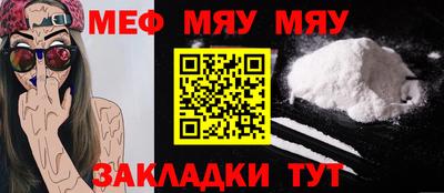 кокаин Славянск-на-Кубани