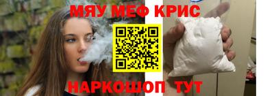 прущие грибы Сланцы