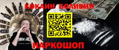 мяу мяу мука Назарово