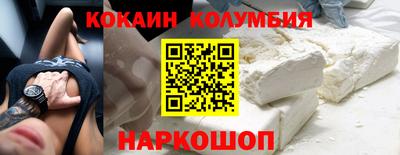 марки nbome Надым