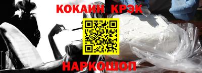 прущие грибы Сланцы