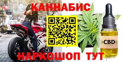 кокаин Славянск-на-Кубани