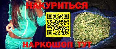 прущие грибы Сланцы