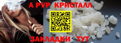 кокаин Славянск-на-Кубани