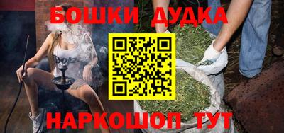 кокаин Славянск-на-Кубани