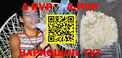 прущие грибы Сланцы