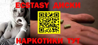 прущие грибы Сланцы
