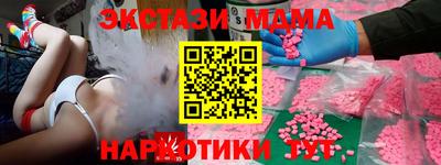 прущие грибы Сланцы
