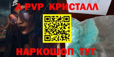 кокаин Славянск-на-Кубани