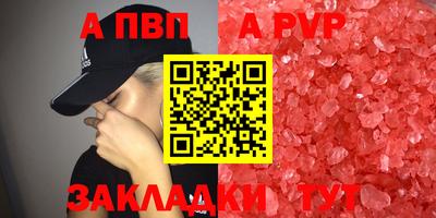 кокаин Славянск-на-Кубани