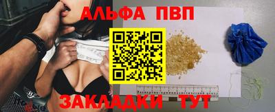 кокаин Славянск-на-Кубани