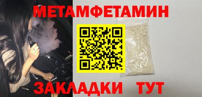 кокаин Славянск-на-Кубани