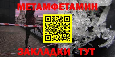 кокаин Славянск-на-Кубани