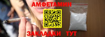 прущие грибы Сланцы