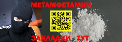 кокаин Славянск-на-Кубани