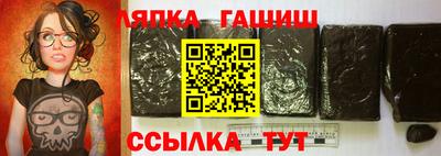 кокаин Славянск-на-Кубани
