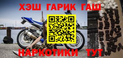 кокаин Славянск-на-Кубани