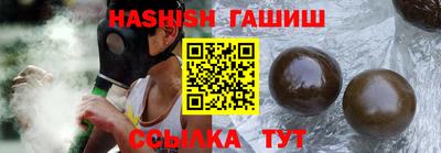 прущие грибы Сланцы