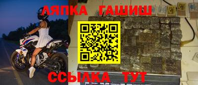 прущие грибы Сланцы