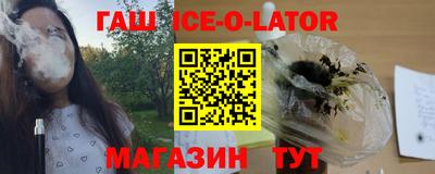 прущие грибы Сланцы