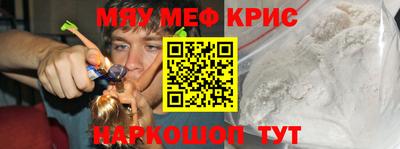 кокаин Славянск-на-Кубани