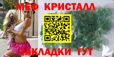 прущие грибы Сланцы