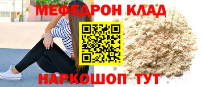 кокаин Славянск-на-Кубани