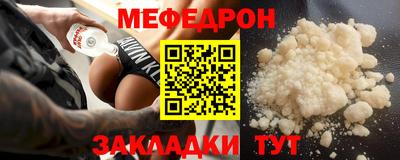 прущие грибы Сланцы