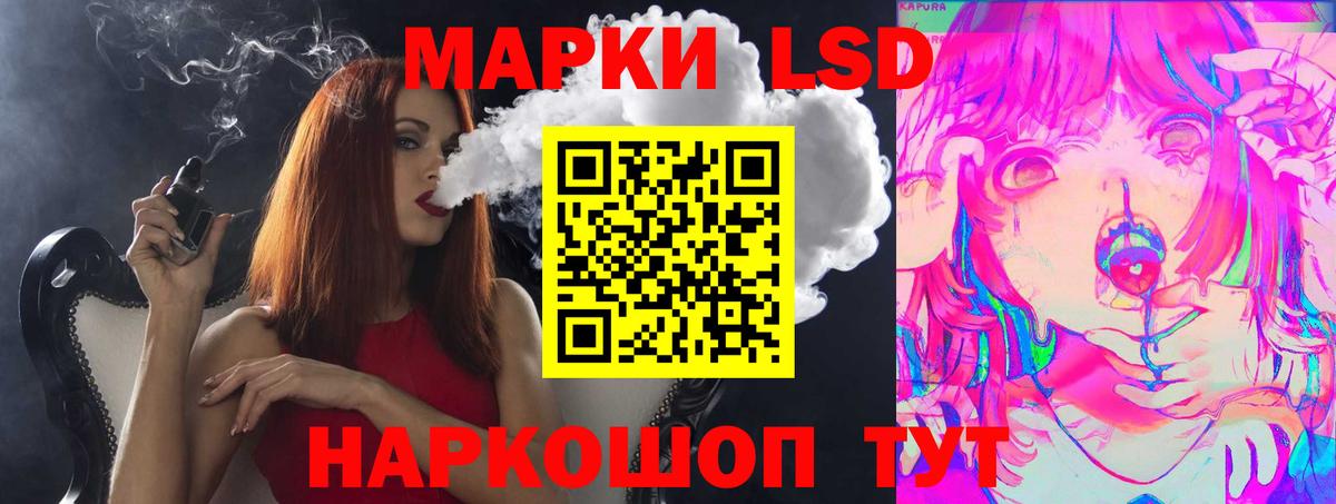 LSD-25 экстази ecstasy  ЛСД экстази  Лсд 25 экстази кислота  OMG сайт  Вход с VPN  Тольятти 