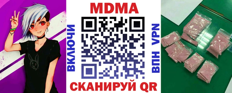 MDMA кристаллы  MEGA онион  Тольятти  как найти закладки 
