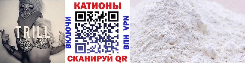 МЕФ mephedrone  ссылка на мегу ТОР  Тольятти 