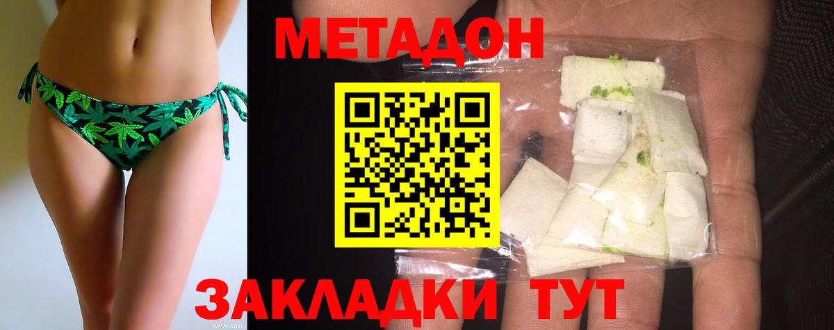 Марихуана Тольятти